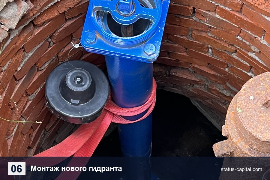 Монтаж нового пожарного гидранта с задвижкой в колодце
