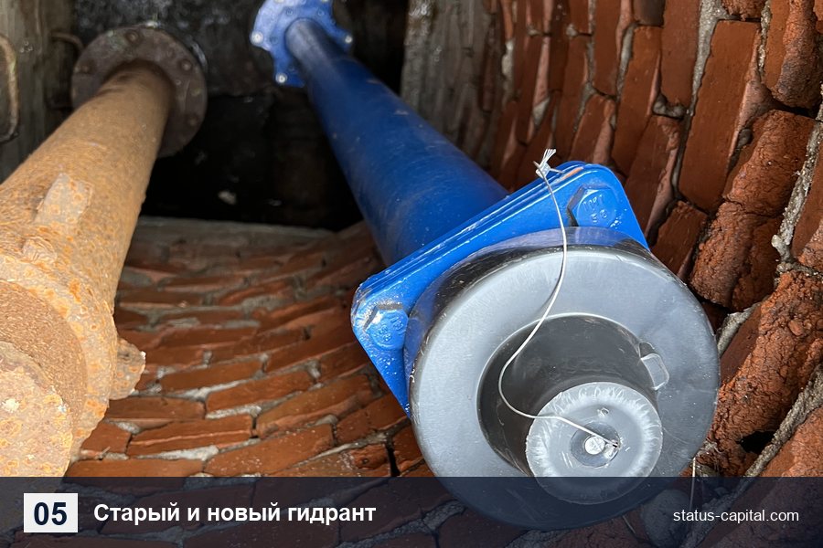 Старый и новый пожарный гидрант в кирпичном колодце при замене