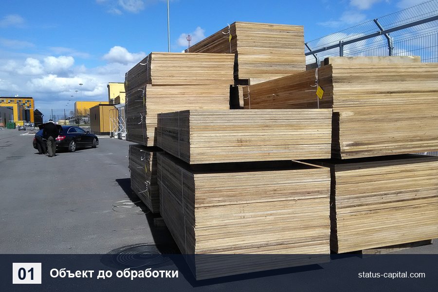 Конструкции до огнезащитной обработки: штабеля фанеры на площадке