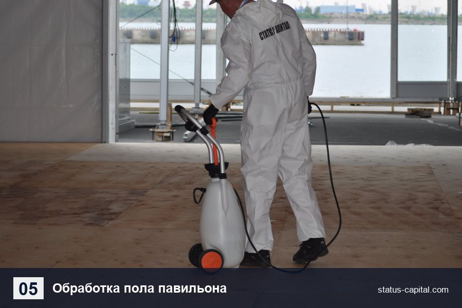 Огнезащитная обработка пола выставочного павильона