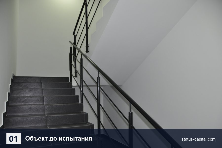 Ограждение лестничного марша до испытания на прочность