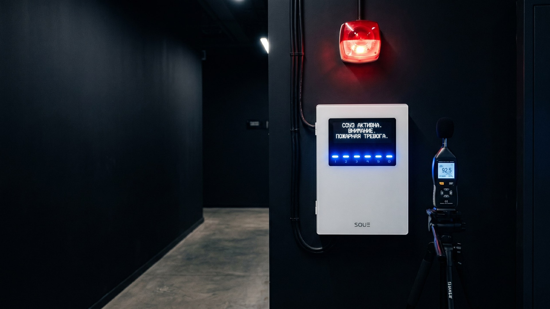 Инженер по системам пожарной безопасности — ИЛ-1209